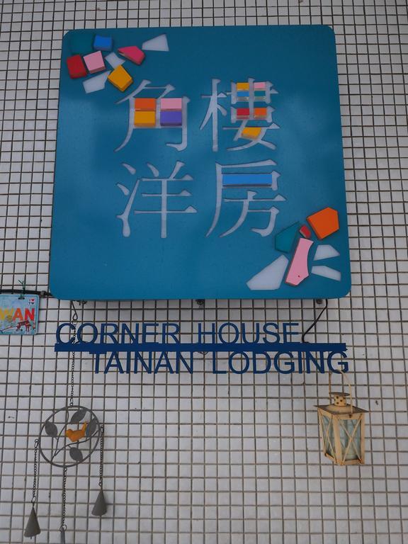 Apartament Turret Houses Tainan Zewnętrze zdjęcie